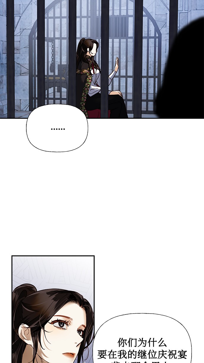 第48话37