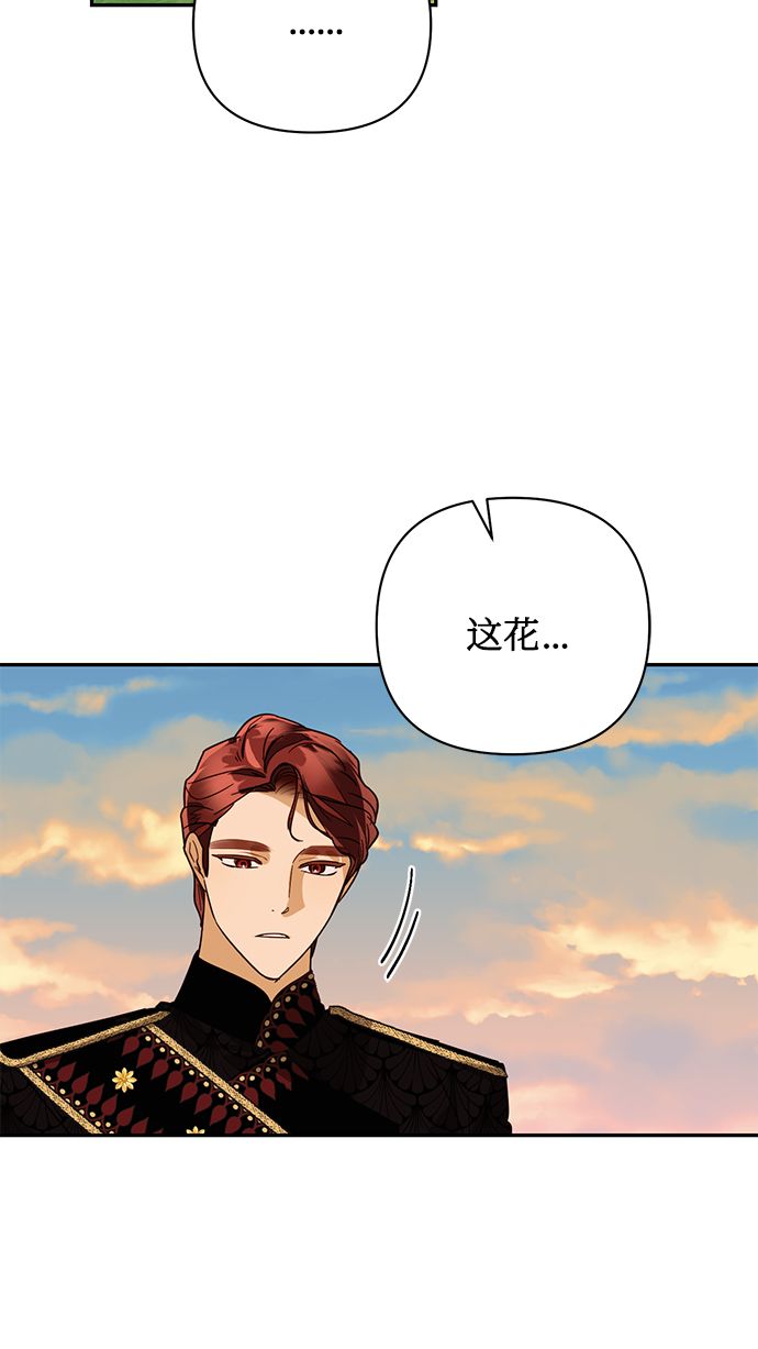第80话66