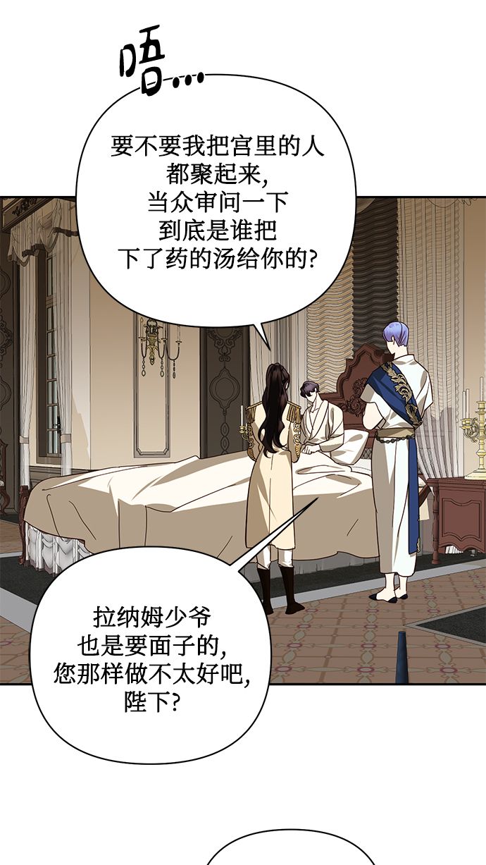 第78话15