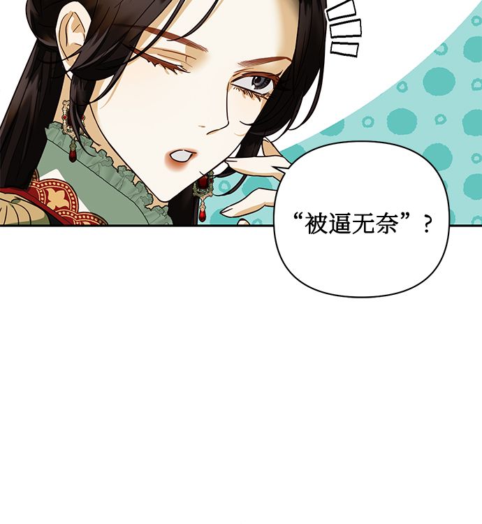 第67话8