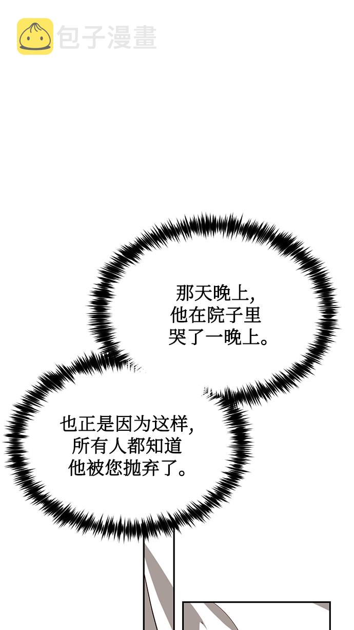第42话65