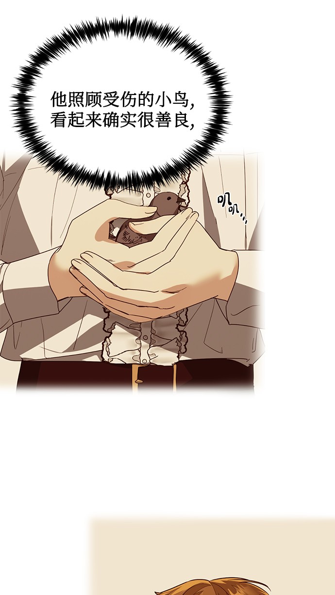 第37话11