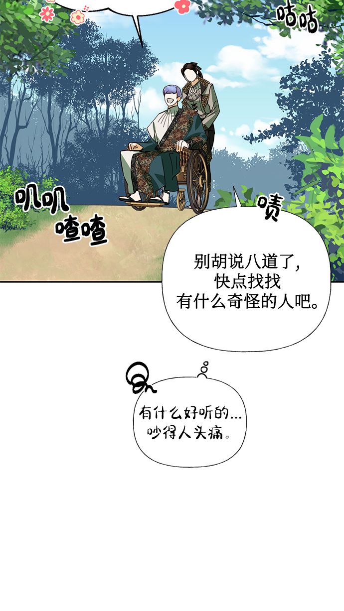 第62话68