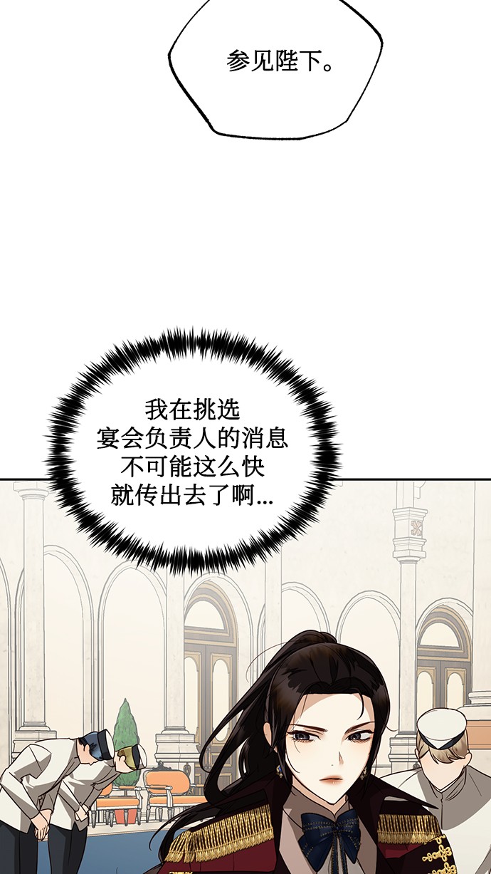 第37话59
