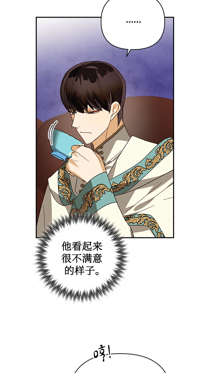 第83话61