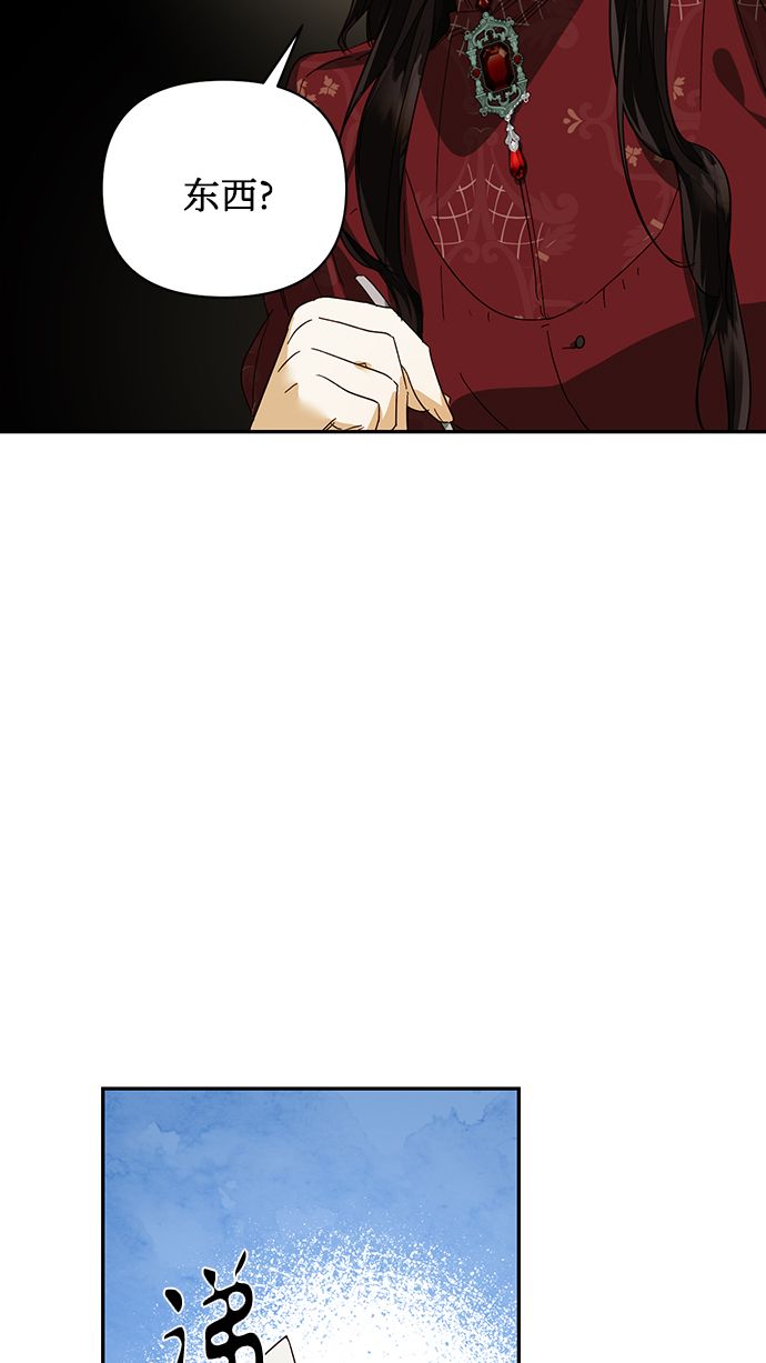 第70话70