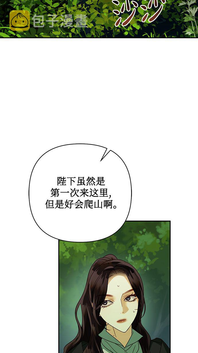 第85话（第一季最终话）15