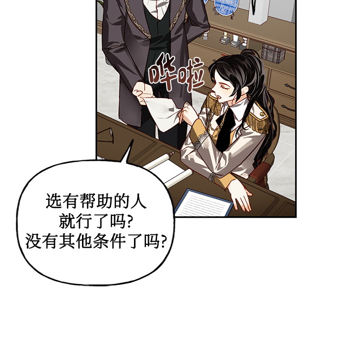 第11话42