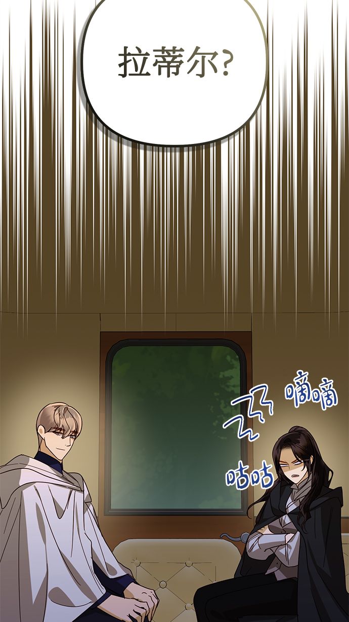第84话62
