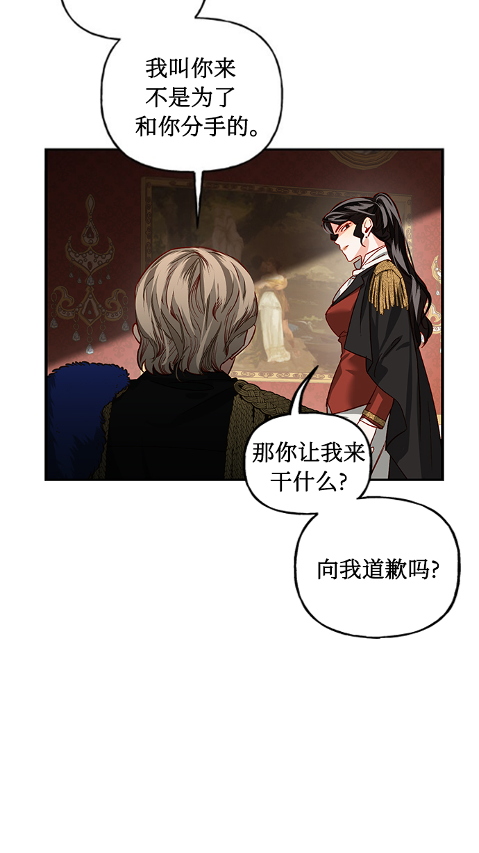 第3话33