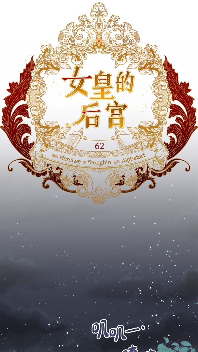 第62话11