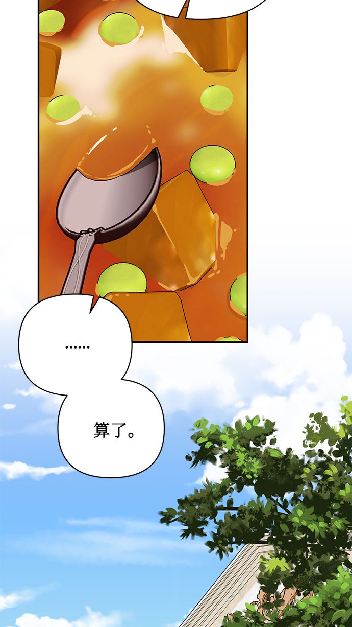第76话11