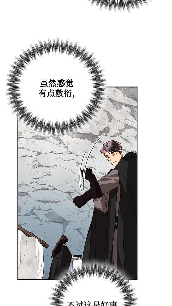 第85话（第一季最终话）35