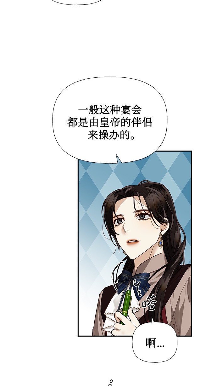 第37话25