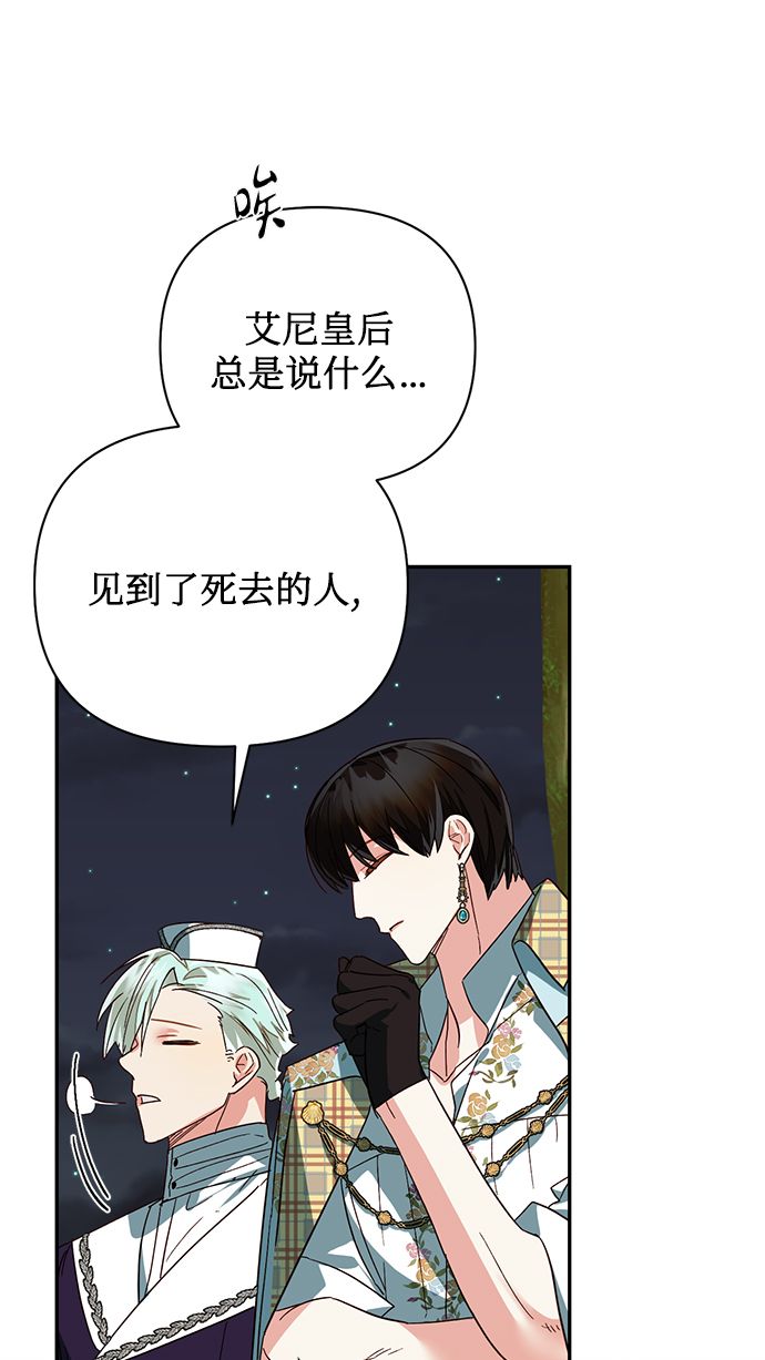 第70话27