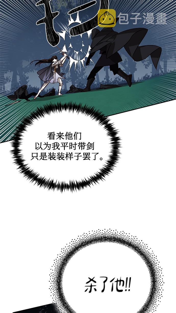 第45话71