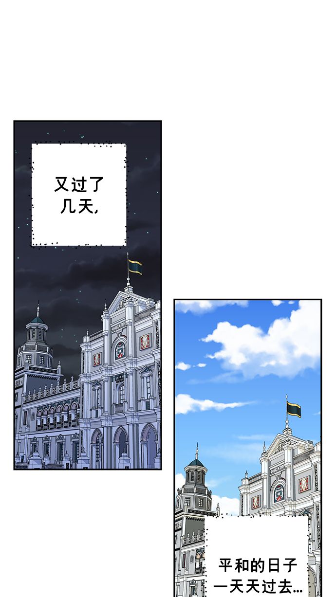 第66话28