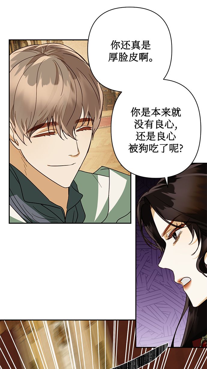 第68话4