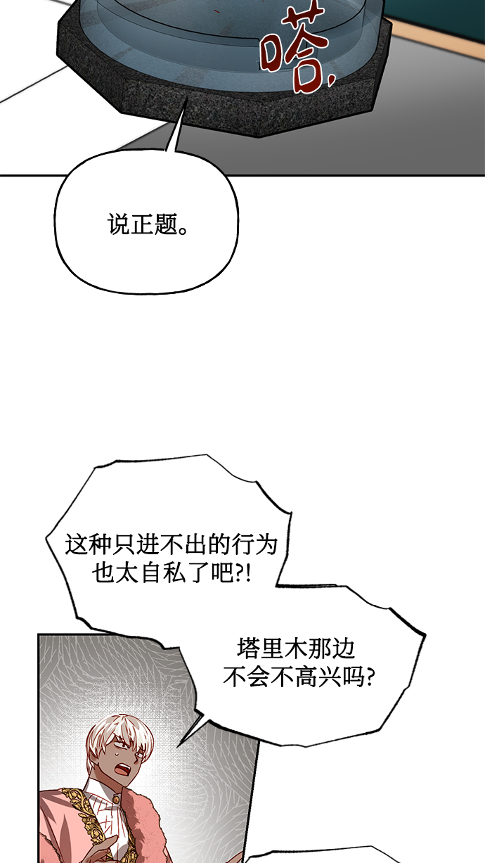 第11话12