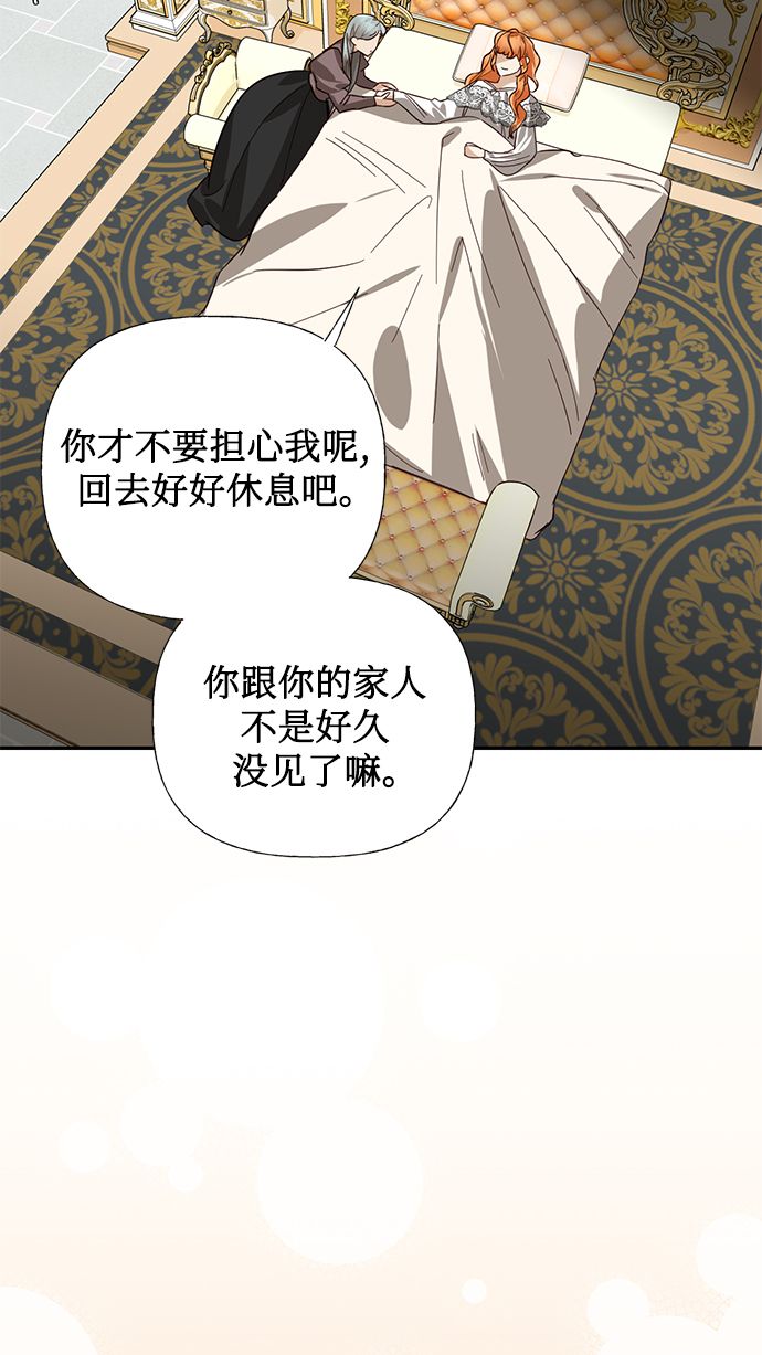 第62话57