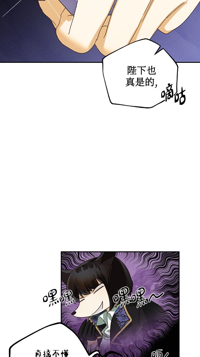 第72话11