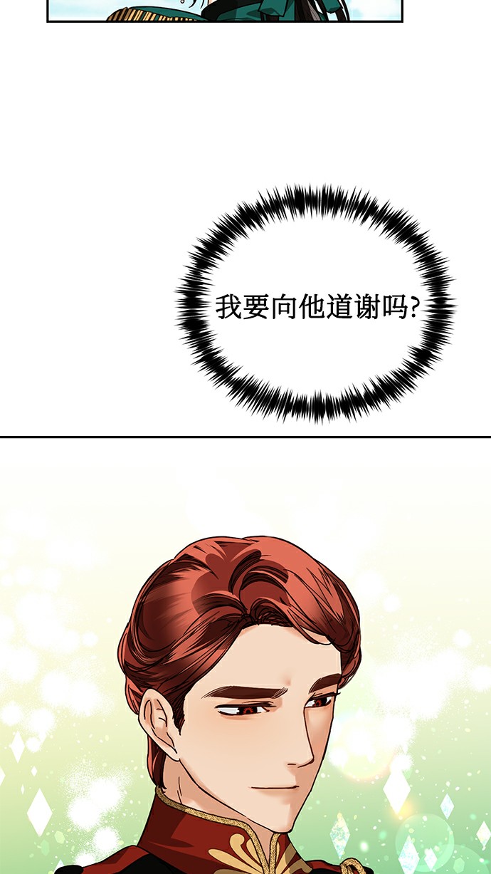 第26话25