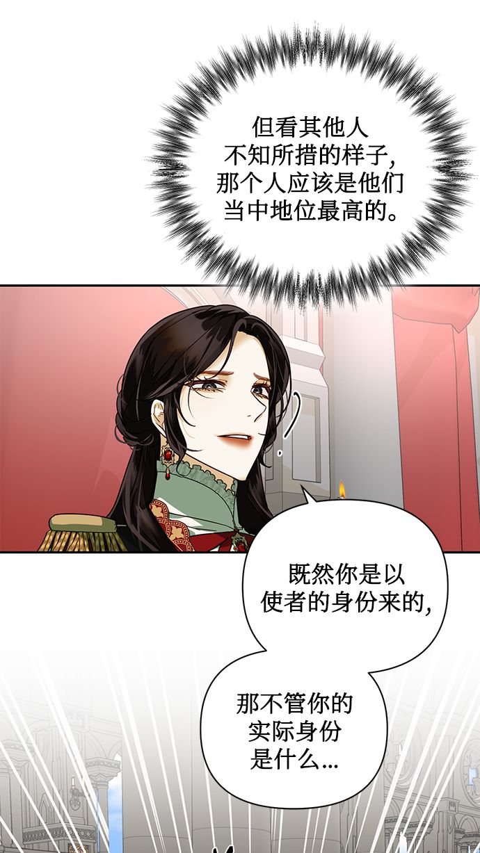 第67话45