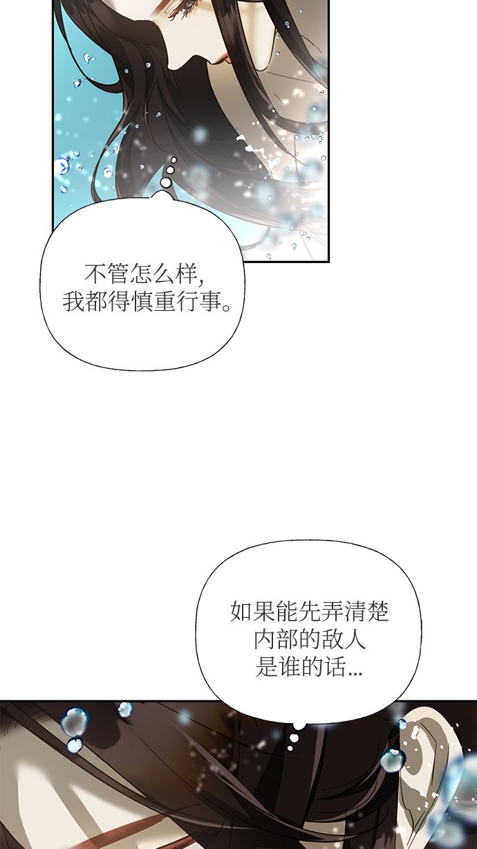 第49话15