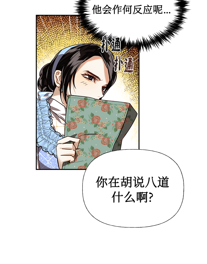 第17话44