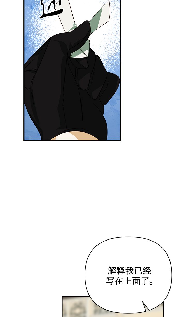 第70话71