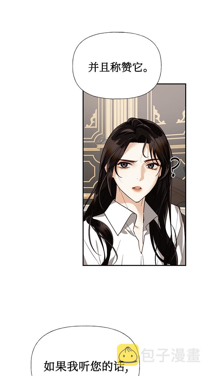 第36话56