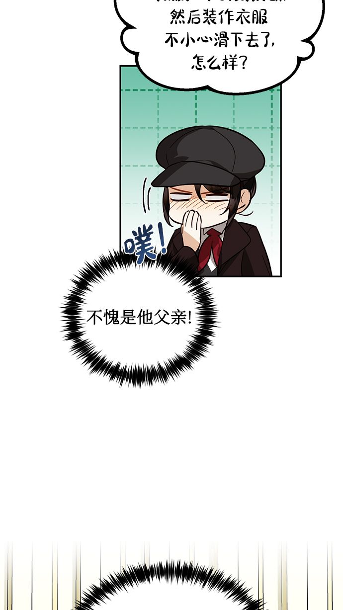 第53话37
