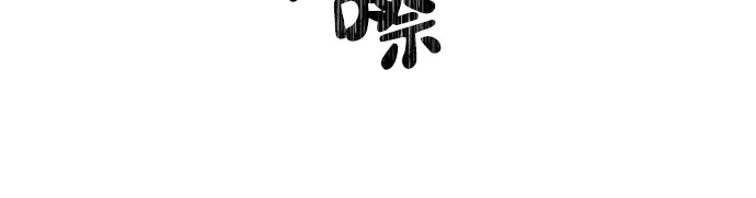 第43话41