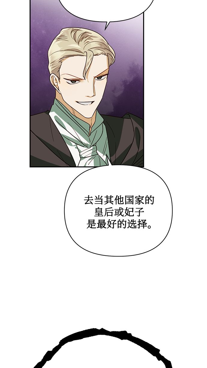 第67话40