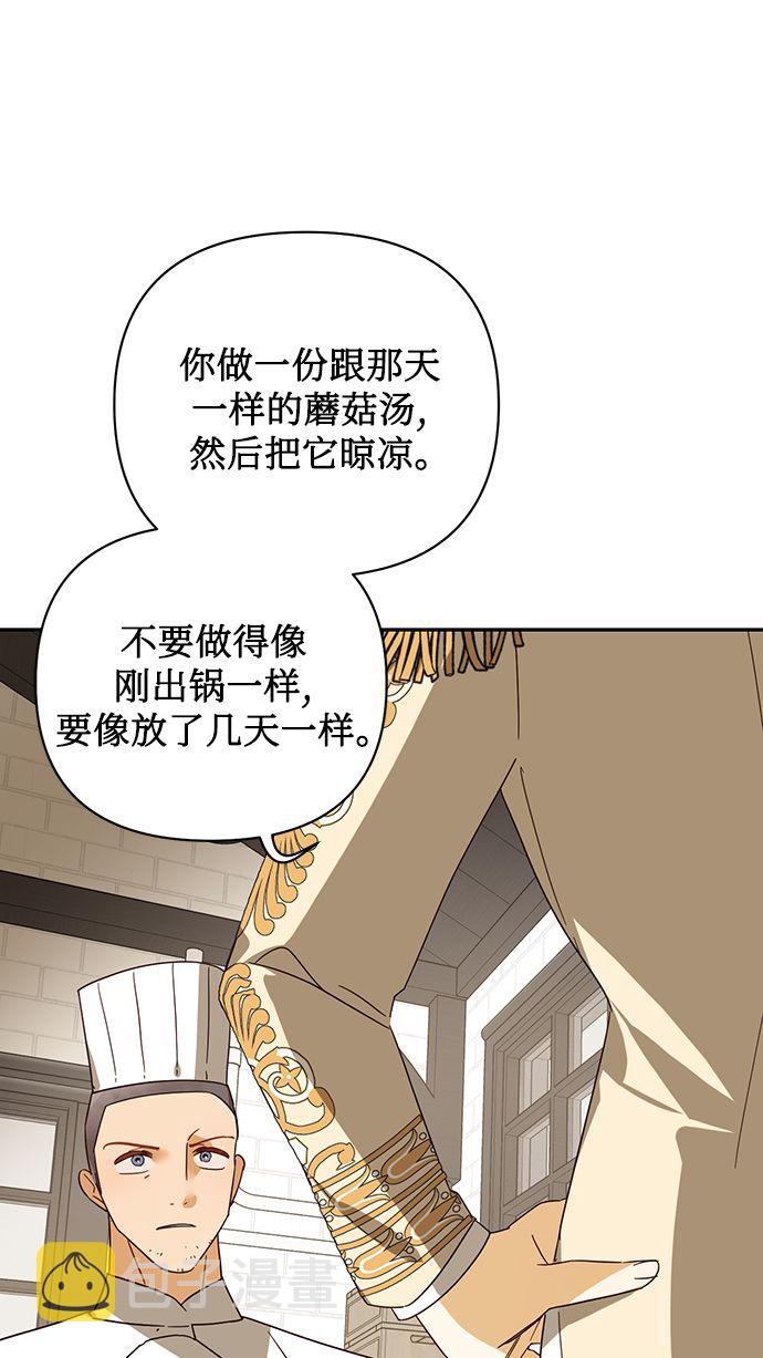 第78话35