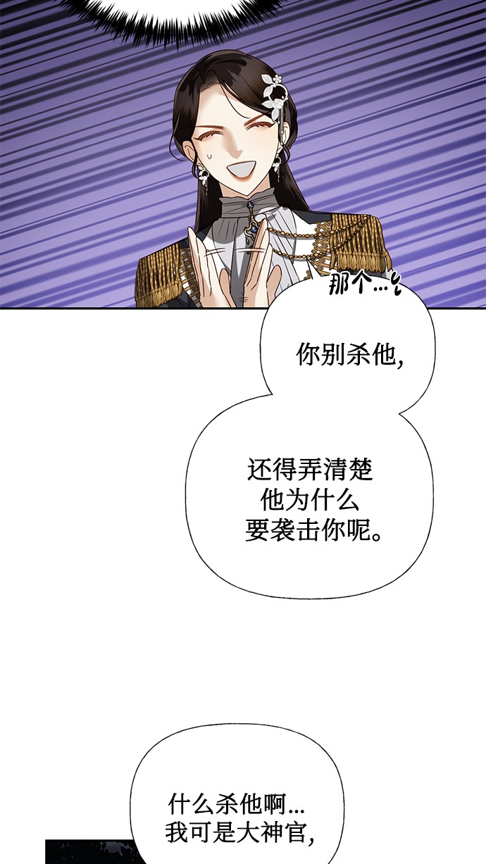 第46话22