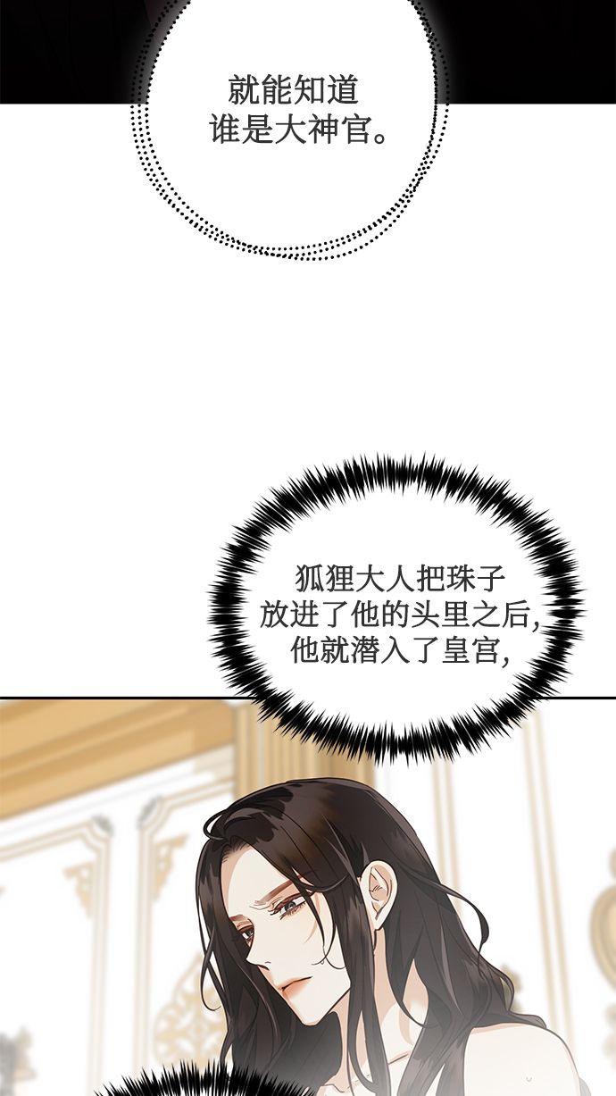 第49话10