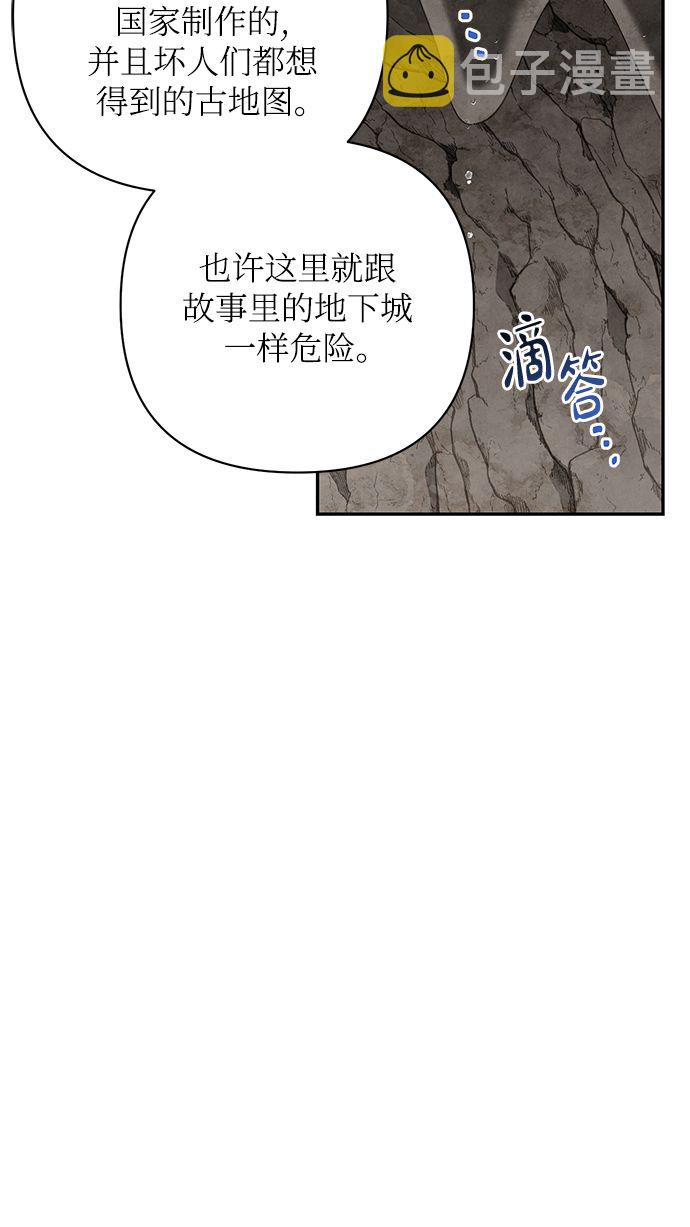第85话（第一季最终话）30