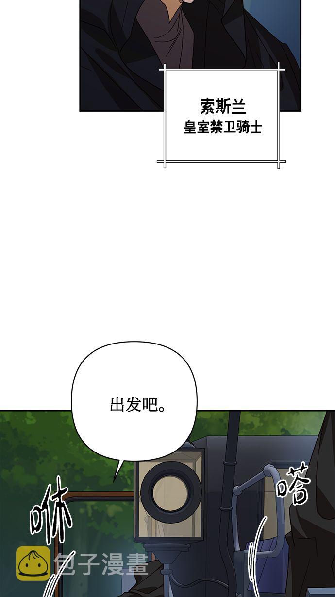 第84话20