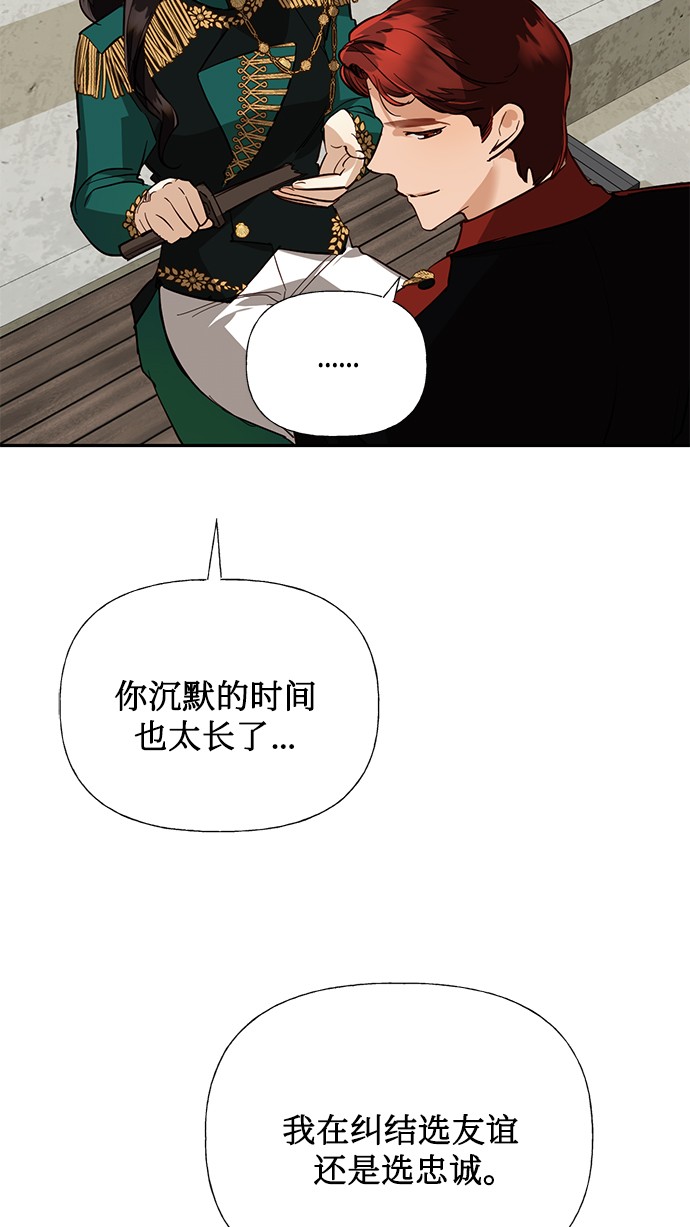 第43话66