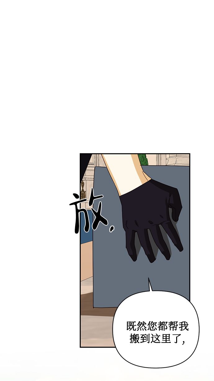 第79话52