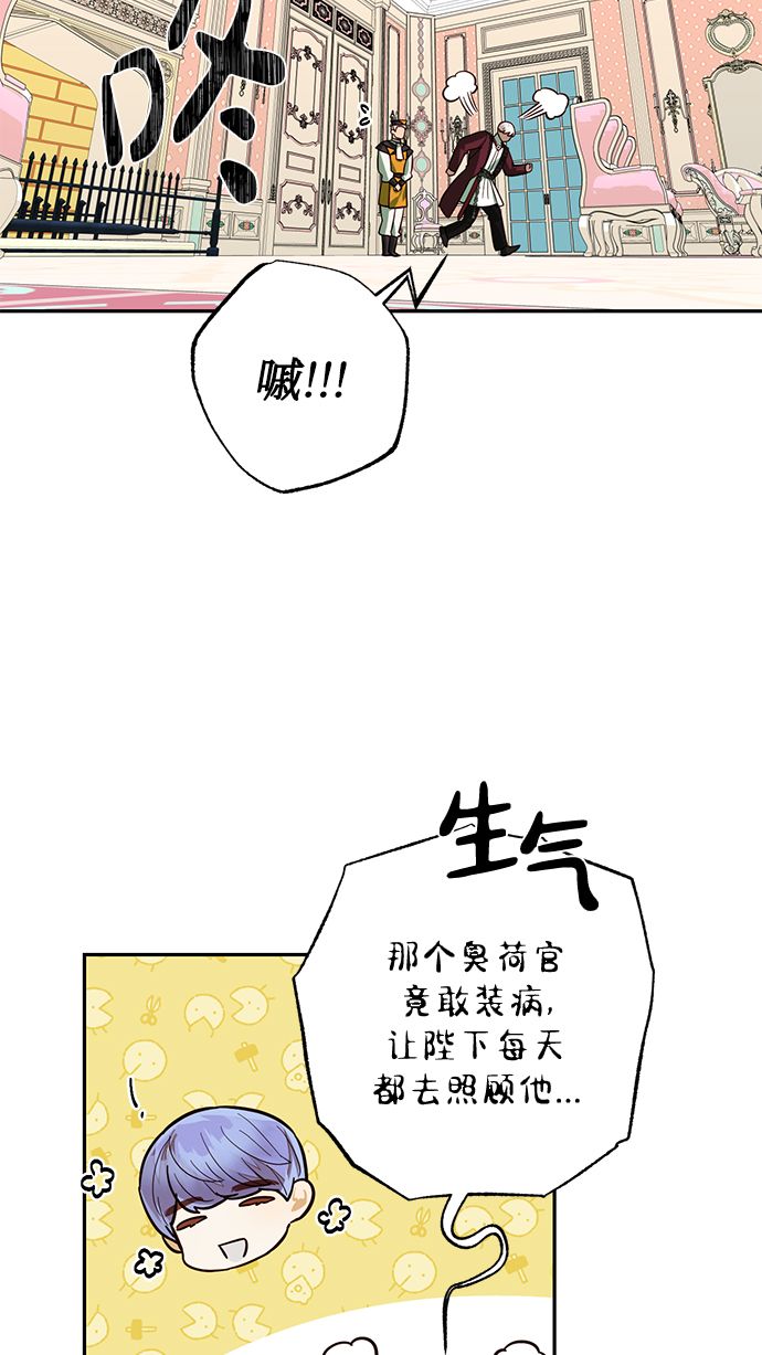 第65话52