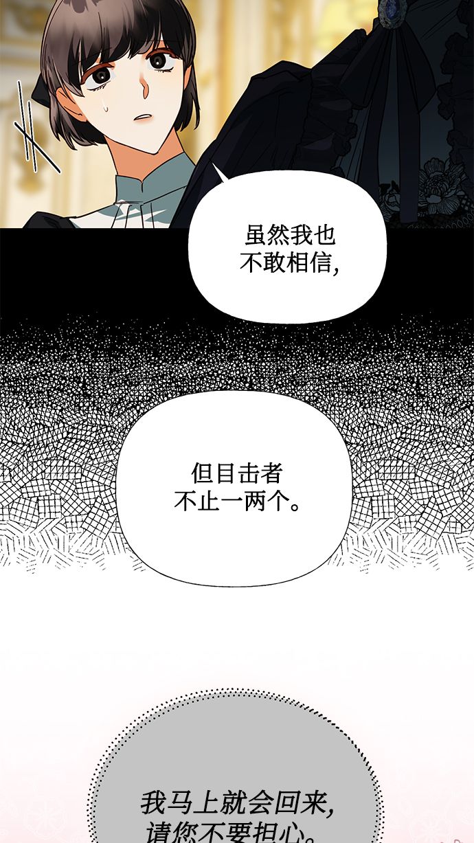 第63话69