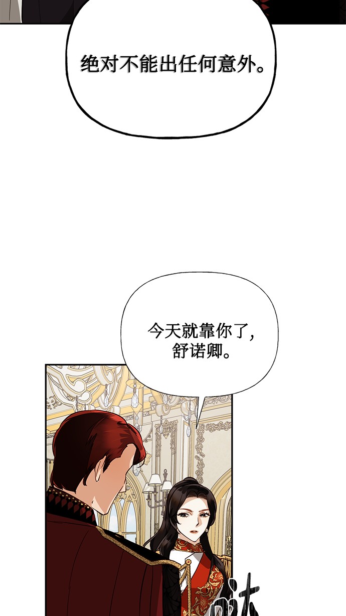 第44话20