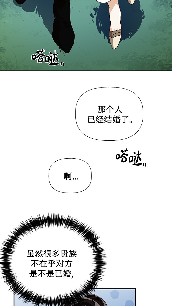 第31话7