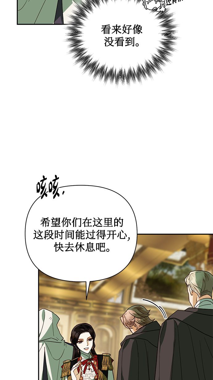 第68话12
