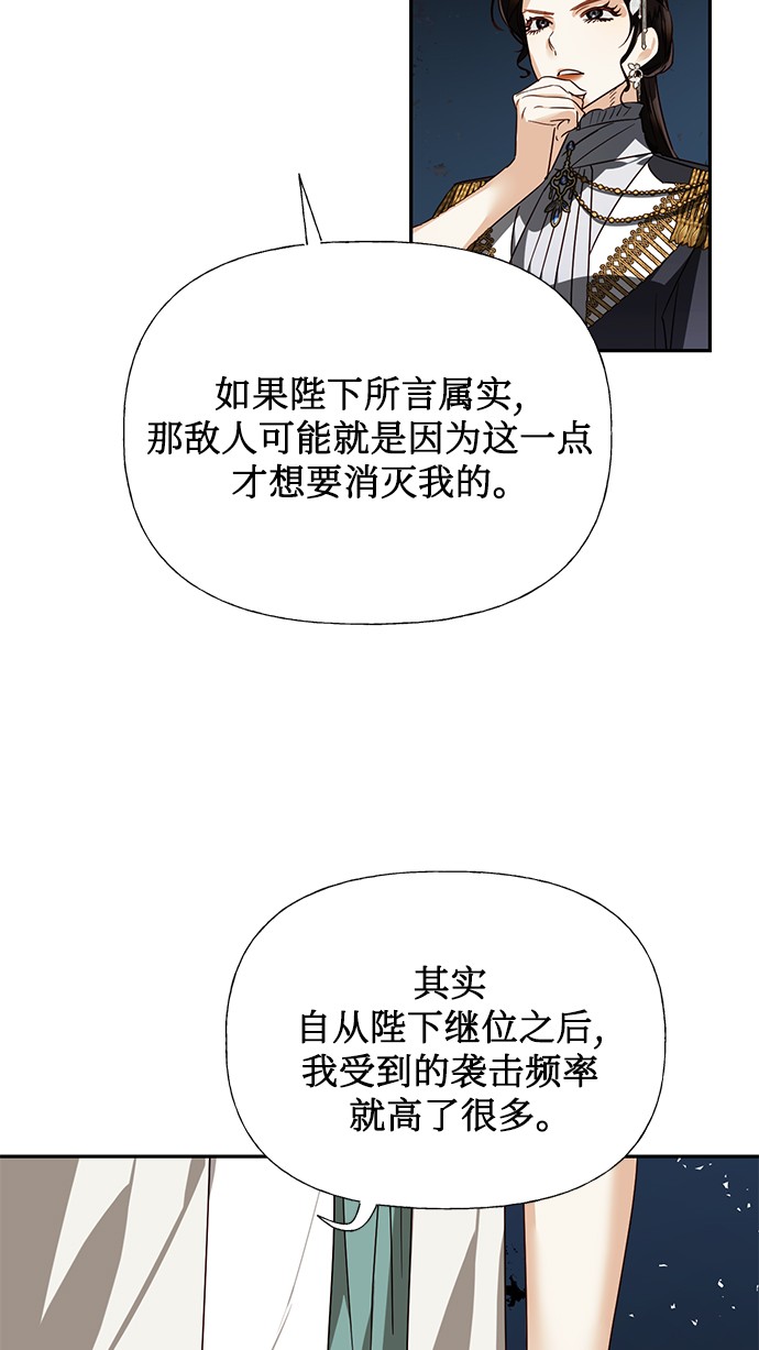 第46话60