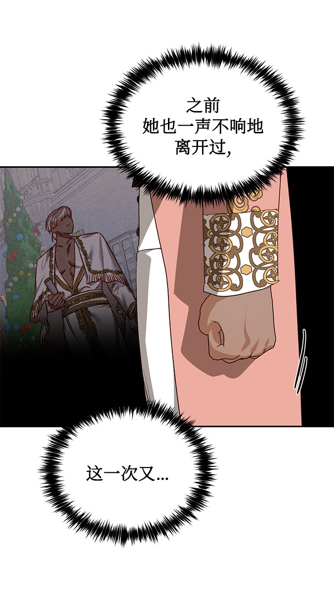 第41话12