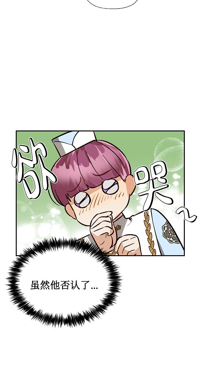 第50话45
