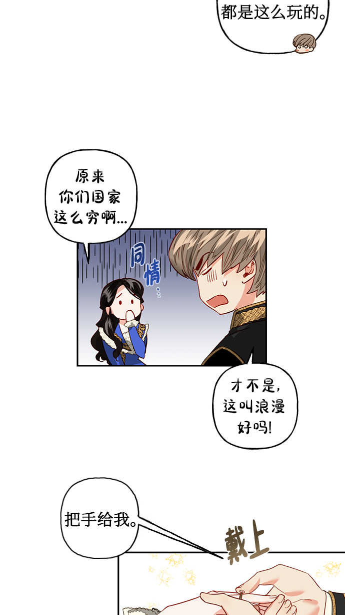 第2话3